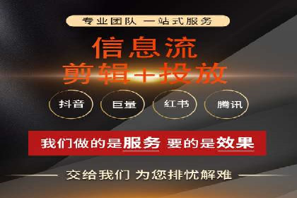 不同行业竞价端口开户案例对比
